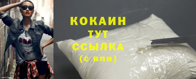 купить  сайты  Лебедянь  Cocaine Перу 