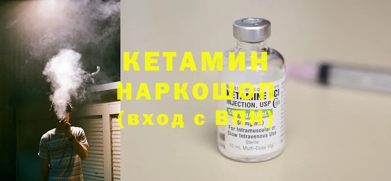 купить   сайты даркнета как зайти  Кетамин ketamine  Лебедянь  mega зеркало 