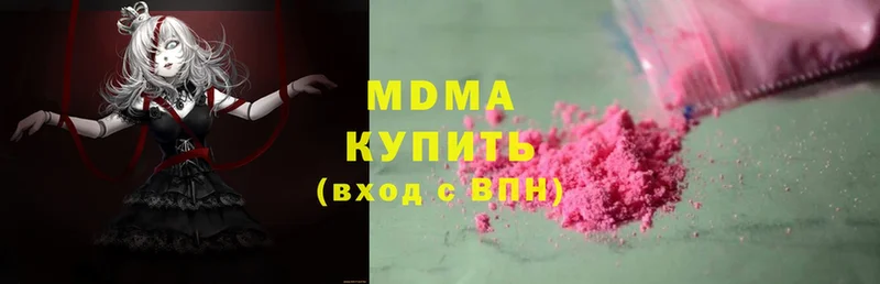 MDMA crystal  mega зеркало  Лебедянь  как найти закладки 